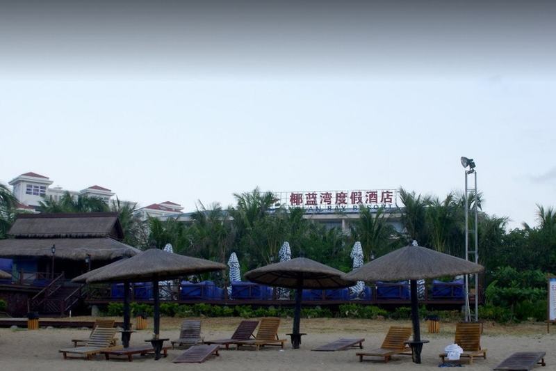 Yelan Bay Resort Sanya Bagian luar foto